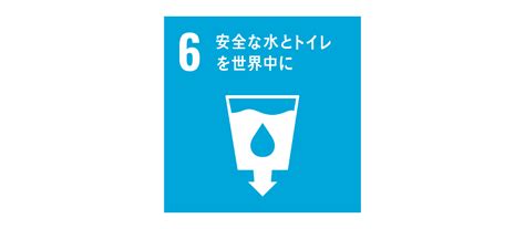 水 事業|世界における水問題とSDGs。約100兆円の水ビジネス世界市場。